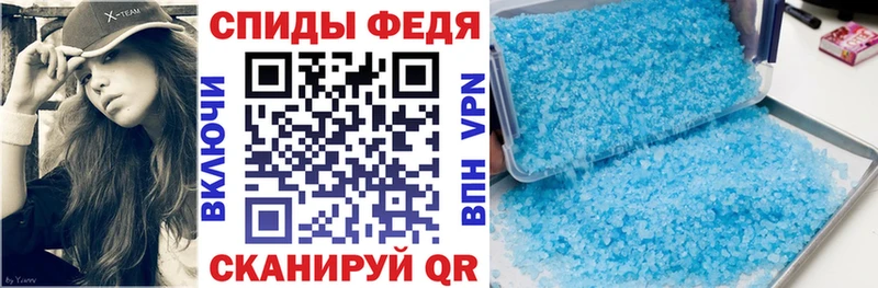 АМФЕТАМИН VHQ Бутурлиновка