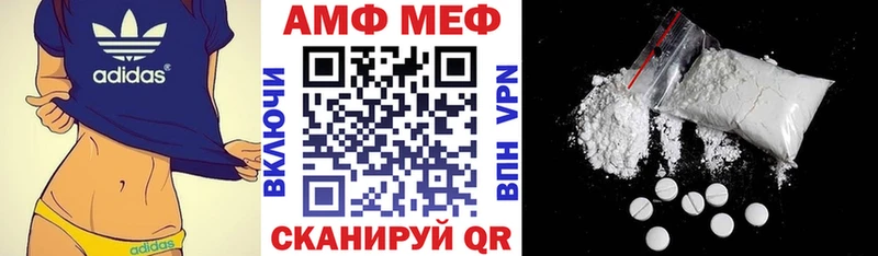 omg ссылки  Бутурлиновка  АМФ 97%  продажа наркотиков 