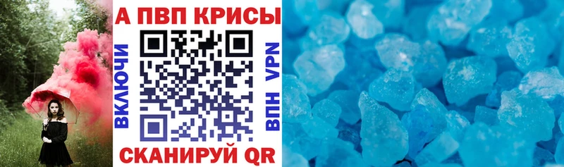 A PVP крисы CK Бутурлиновка