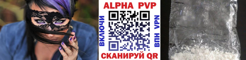 APVP Crystall  Бутурлиновка 
