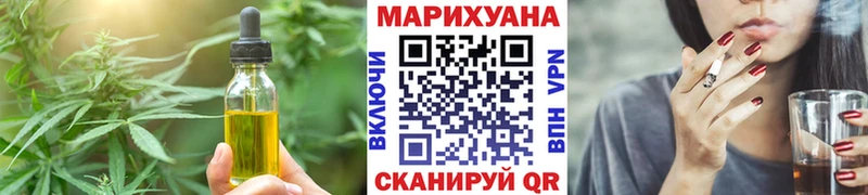 Еда ТГК конопля  где купить   Бутурлиновка 