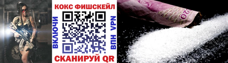 дарнет шоп  Бутурлиновка  КОКАИН Перу 