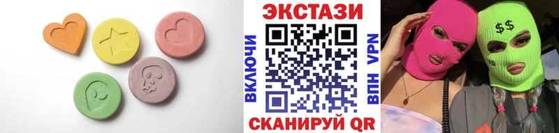 omg зеркало  Бутурлиновка  ЭКСТАЗИ 99% 