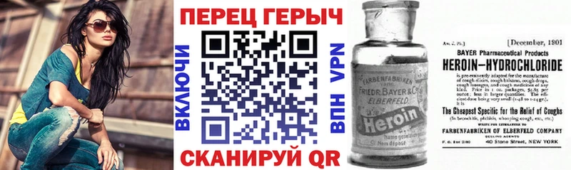 Героин белый  блэк спрут ССЫЛКА  Бутурлиновка 