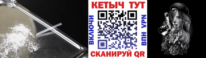 магазин  наркотиков  нарко площадка клад  КЕТАМИН ketamine  Бутурлиновка 