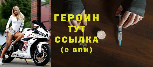 сатива Бугульма