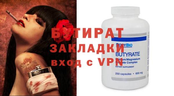 твердый Бородино
