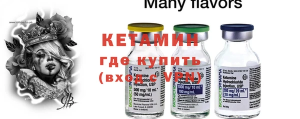 стаф Бронницы