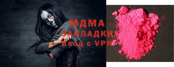 стаф Бронницы