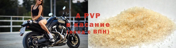 сатива Бугульма
