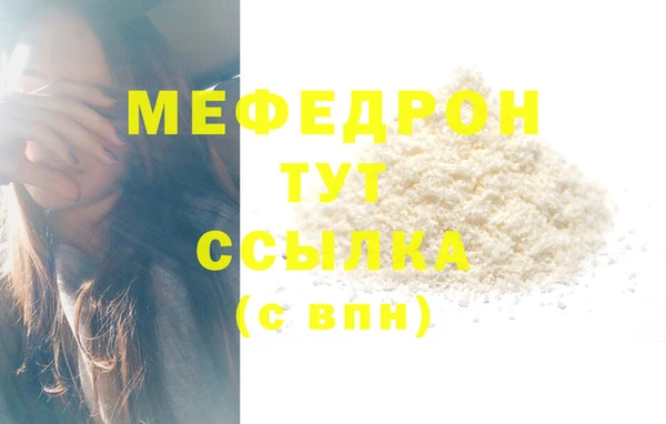 твердый Бородино