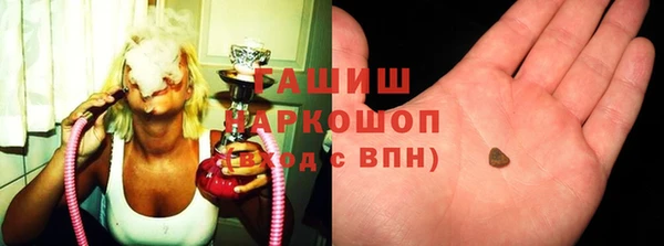 стаф Бронницы