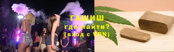 ПСИЛОЦИБИНОВЫЕ ГРИБЫ Верхний Тагил