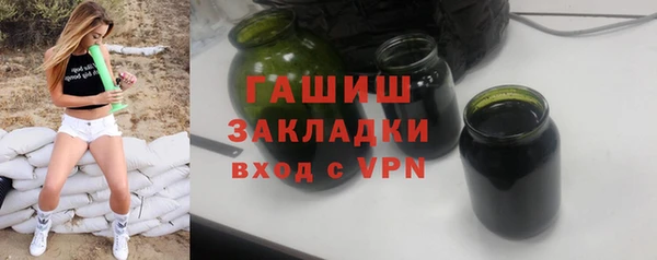 стаф Бронницы