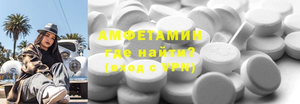 стаф Бронницы
