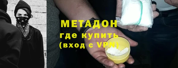 стаф Бронницы