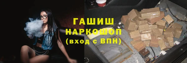 бутик Болотное