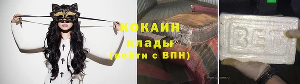 сатива Бугульма