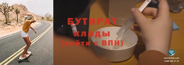 сатива Бугульма