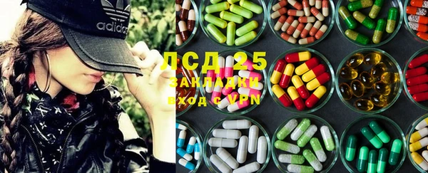 стаф Бронницы