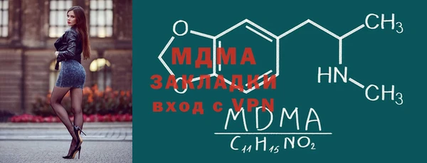 стаф Бронницы