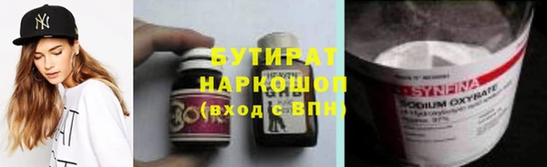 стаф Бронницы