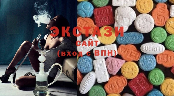 сатива Бугульма