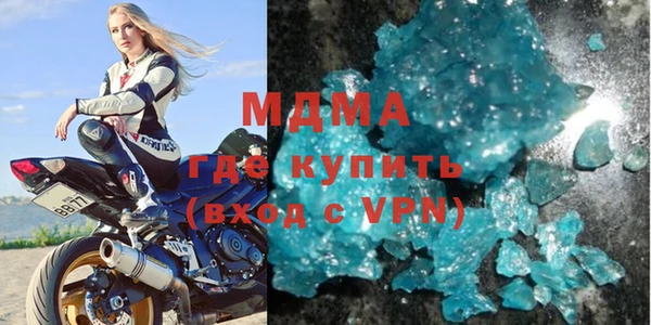 сатива Бугульма