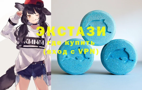 стаф Бронницы