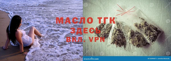 стаф Бронницы