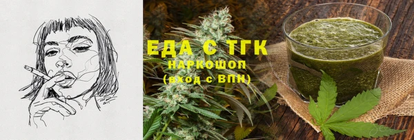 стаф Бронницы