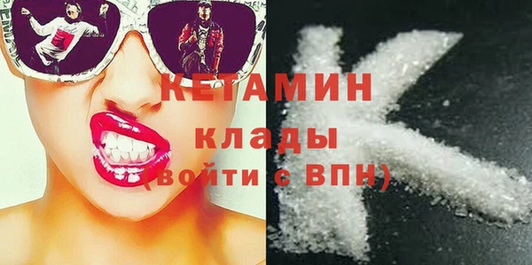 сатива Бугульма