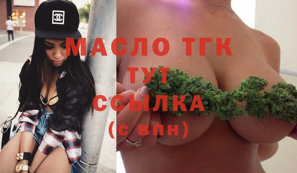 сатива Бугульма