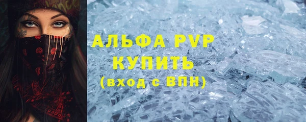 сатива Бугульма