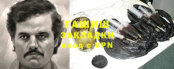 сатива Бугульма