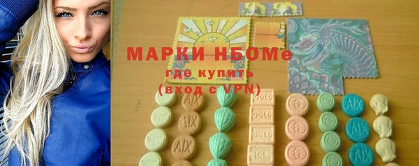 стаф Бронницы