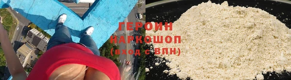 стаф Бронницы