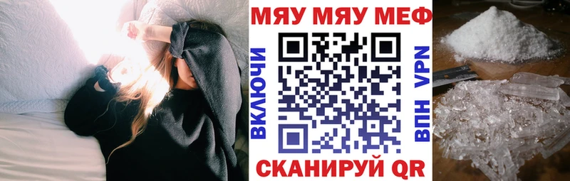 МЕФ кристаллы kraken ссылки Бутурлиновка