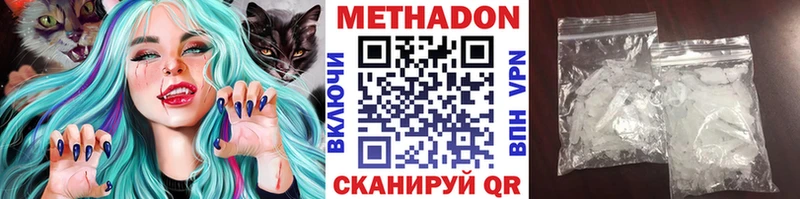 МЕТАДОН мёд Бутурлиновка