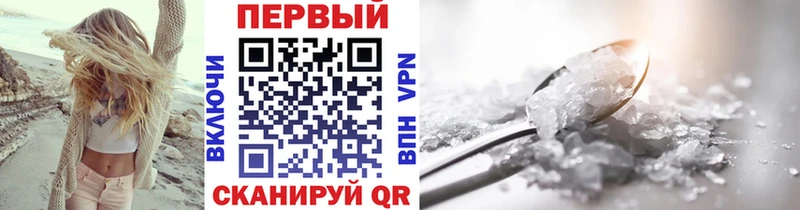 kraken маркетплейс Бутурлиновка Первитин мет