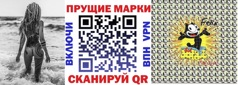 Наркотические марки 1500мкг  как найти закладки  Бутурлиновка 