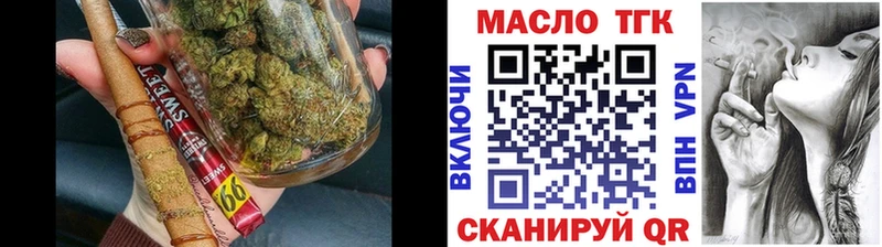 купить закладку  Бутурлиновка  Дистиллят ТГК вейп с тгк 